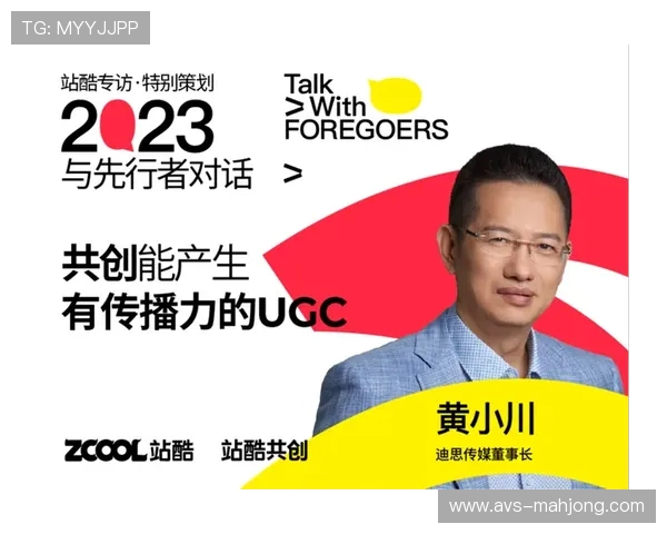 UGC内容与专业生产互补，社区生态激发用户共创热情