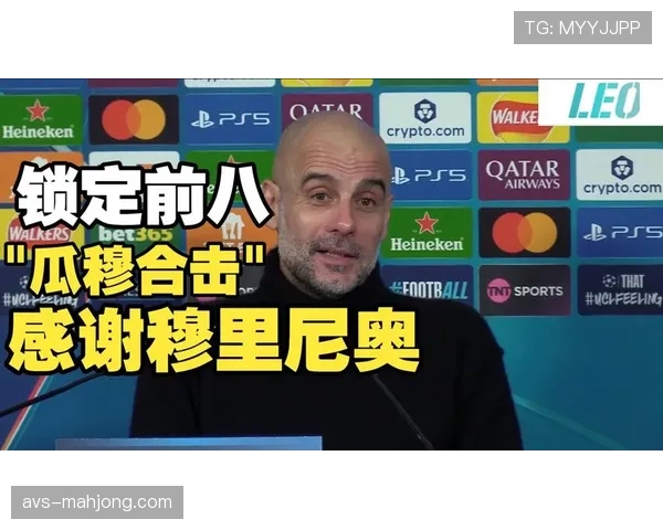 曼城迎战纽卡前瞻:瓜迪奥拉强调球员需要亲自体会争冠压力,主场氛围成为关键因素