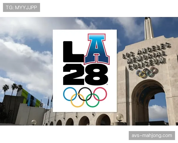 国际奥委会委员视察洛杉矶奥运会垒球场馆建设，表示进展符合预期