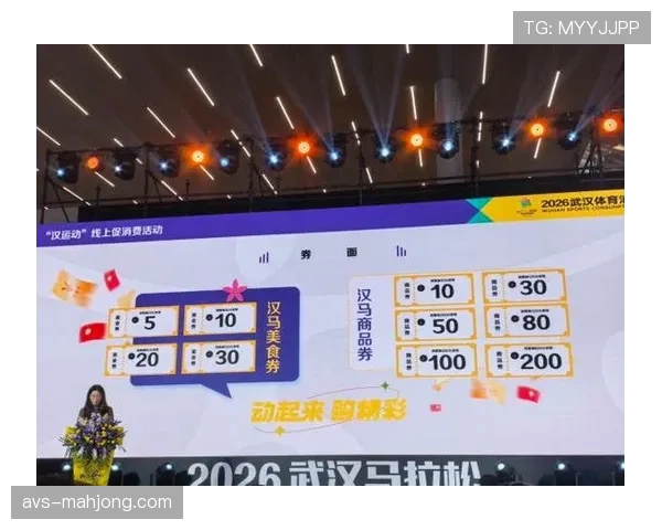 武汉体育中心打造“第二赛场”，赛事期间拉动区域住宿餐饮消费攀升